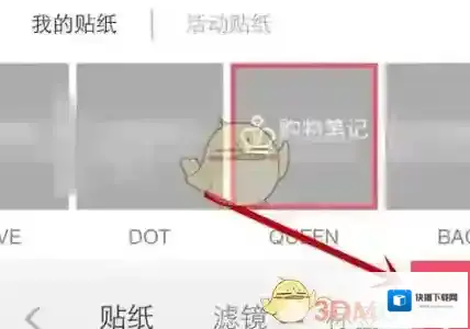 小红书发表