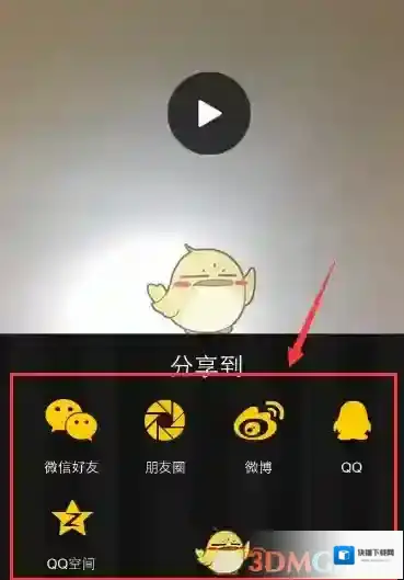 脸优跳转