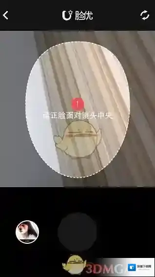 脸优照片