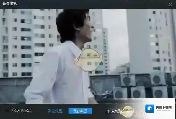 迅雷看看截图