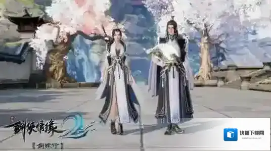 剑侠情缘2网络版选择