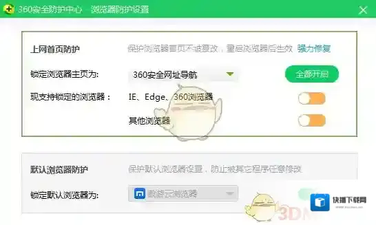 搜狗浏览器网址