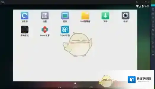 蓝叠模拟器性能