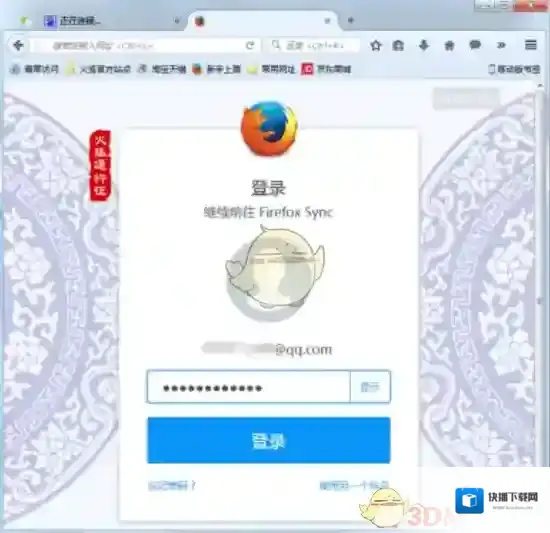 火狐浏览器信息