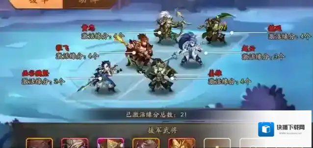 少年三国志2英雄