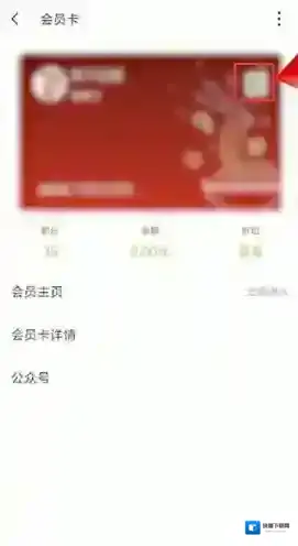微信点击