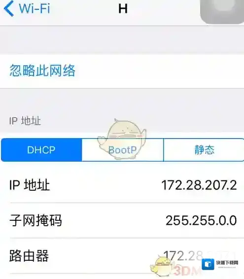 海马苹果助手代理上网