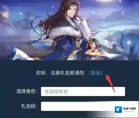 三国志幻想大陆玩家