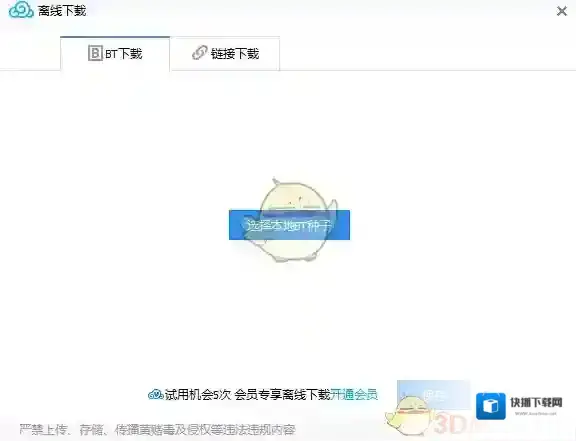 微云一个是