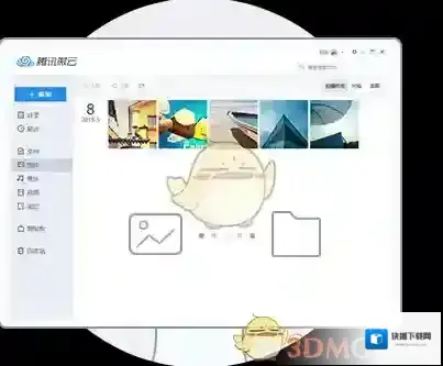 微云照片