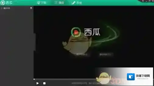 西瓜影音影音播放器