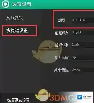 西瓜影音图片
