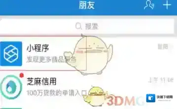 支付宝最近使用