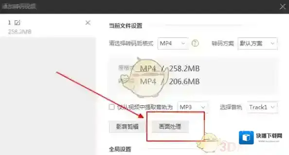 爱奇艺视频助手水印
