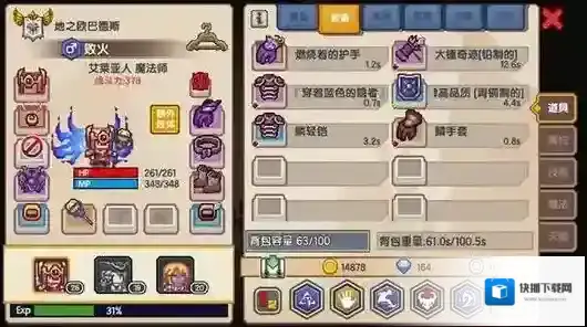 伊洛纳属性