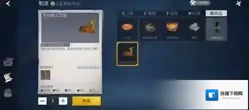 冰原守卫者建筑