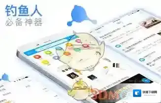 《钓鱼人》相关功能作用介绍