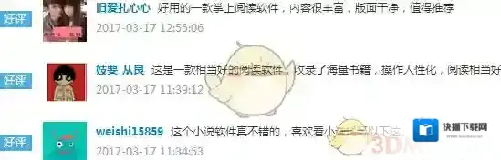 艾美阅读阅读