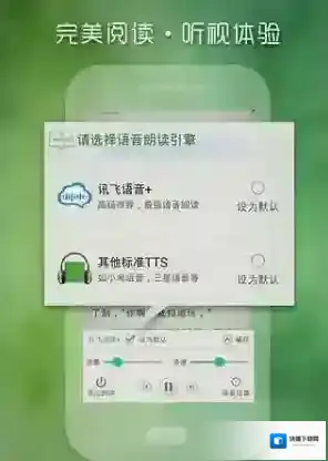 《艾美阅读》相关功能作用介绍
