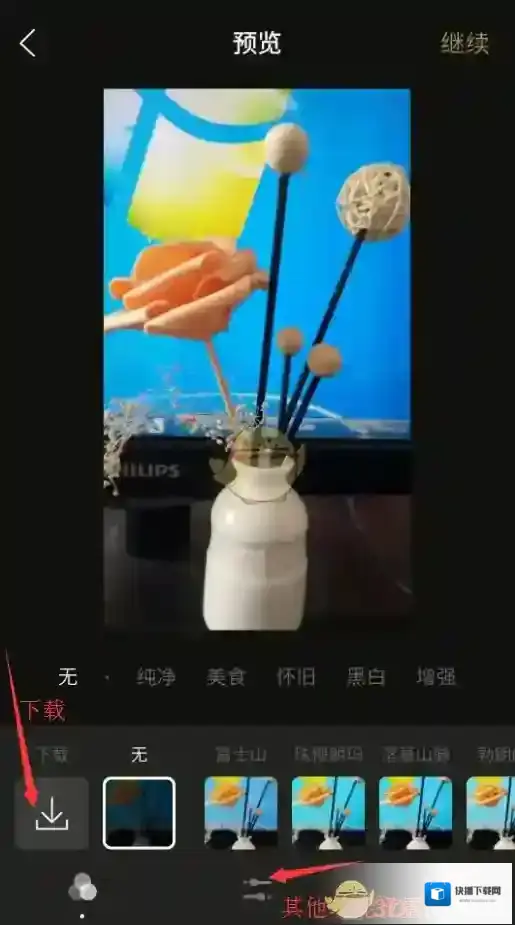一闪拍照