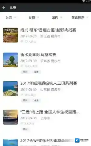 爱燃烧定制