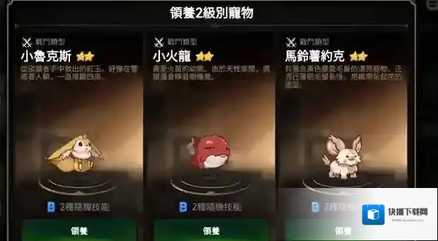 第七史诗概率
