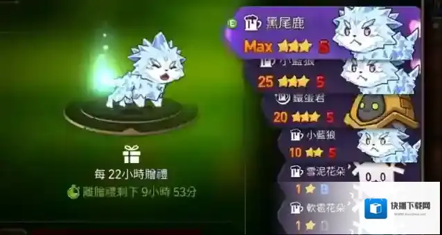 第七史诗宠物技能怎么选