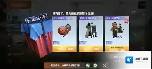 和平精英幸运空投能不能赠送详解