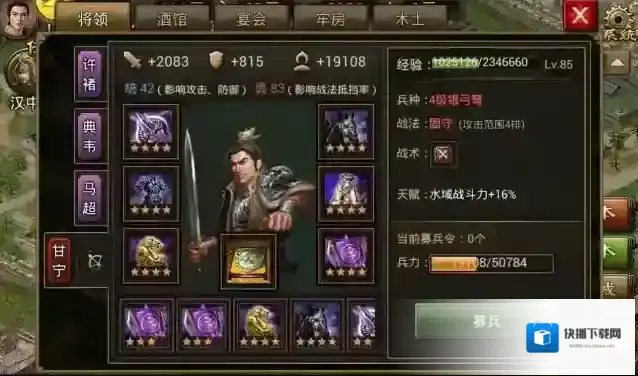 攻城掠地就可以