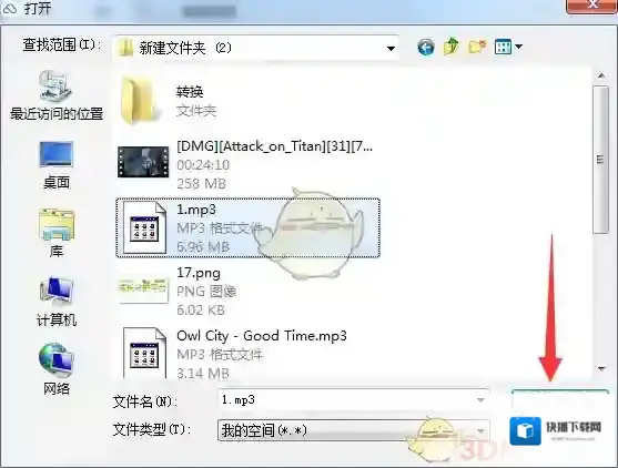 360云盘上传文件