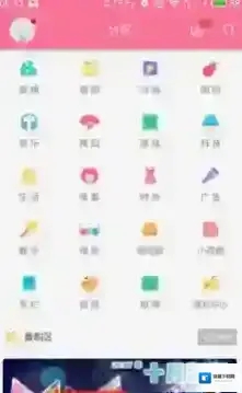 哔哩哔哩图文