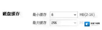 迅雷系统分区