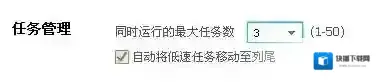 迅雷查杀病毒