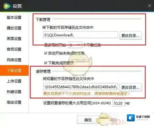 腾讯视频下载视频
