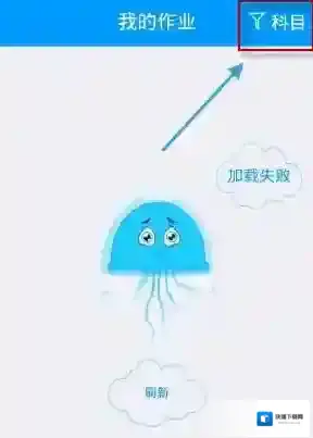 班海答疑
