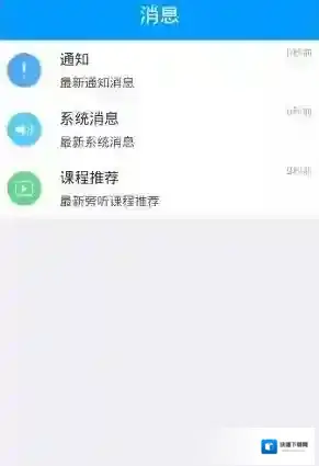 《班海》使用方法介绍