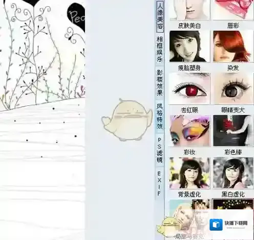 iSee还原