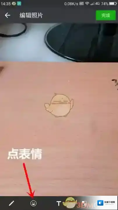 微信二维码
