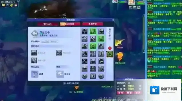 梦幻西游就能