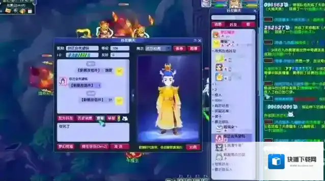 梦幻西游回归