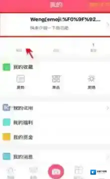 美晒支付信息