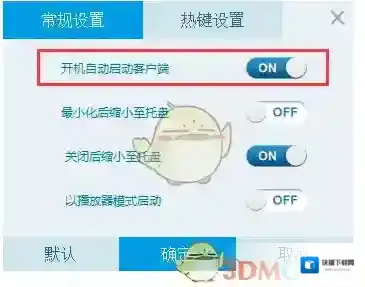 央视影音就可以了