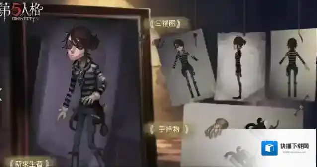 第五人格推演怎么弄