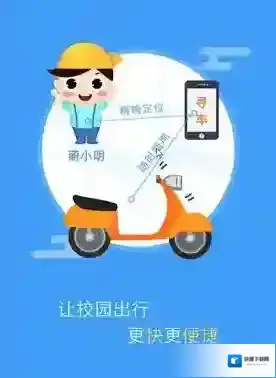 《萌小明租车》押金多少？怎么租车