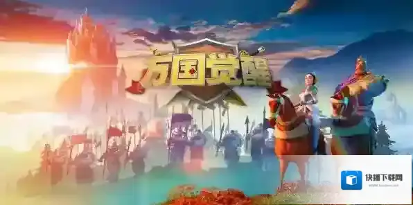 万国觉醒手游怎么卖资源挣钱 万国觉醒卖资源攻略