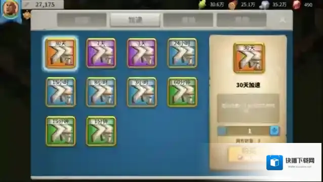 万国觉醒医院