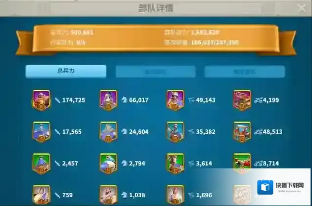 万国觉醒怎么快速降低战力