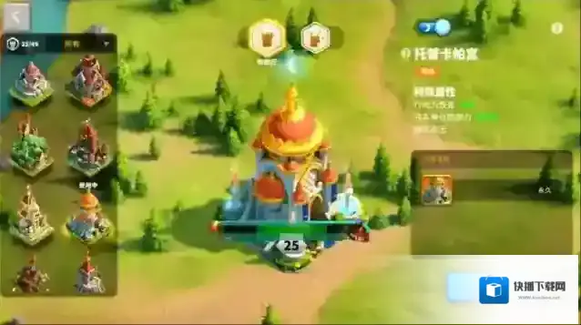 万国觉醒降低