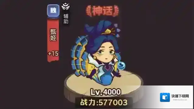 咸鱼之王曹仁