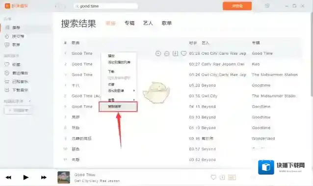 虾米音乐朋友圈